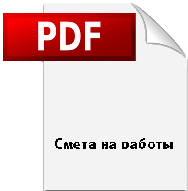 Смета на ремонтно строительные работы.pdf